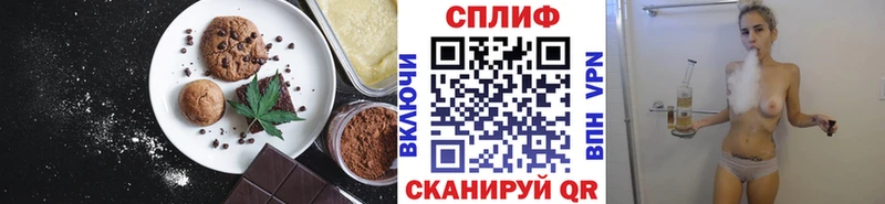 Печенье с ТГК марихуана  Купить закладки  Петрозаводск 