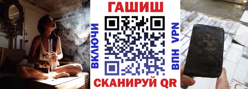 Купить закладки Петрозаводск ГАШ индика сатива