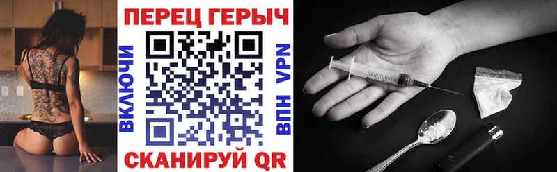 ГЕРОИН герыч  Купить закладки  Петрозаводск 