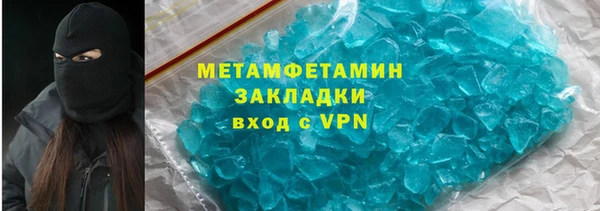 mdma Заводоуковск