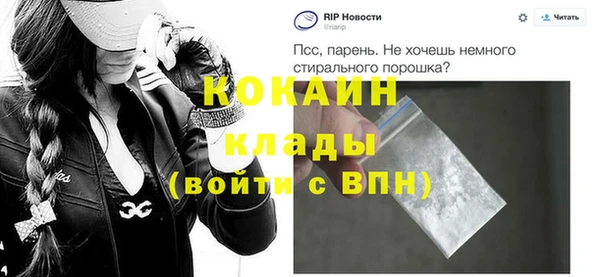 меф VHQ Заволжск