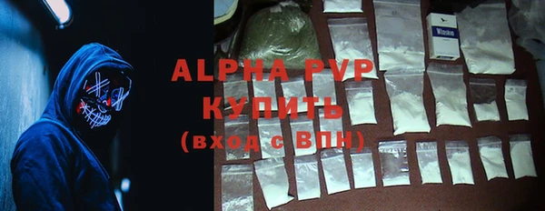 меф VHQ Заволжск