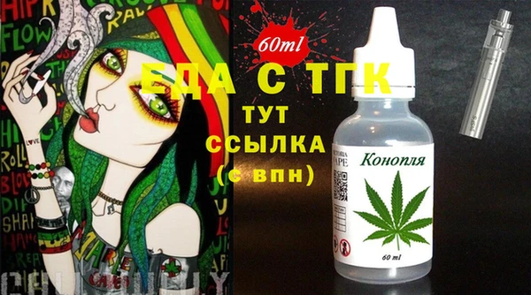 mdma Заводоуковск