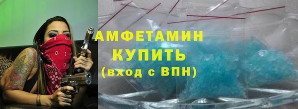 mdma Заводоуковск