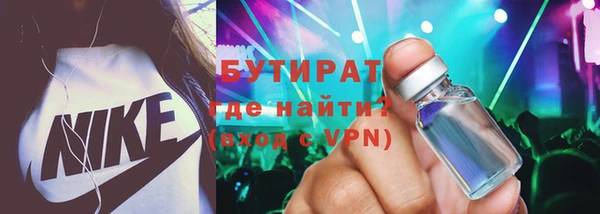 mdma Заводоуковск