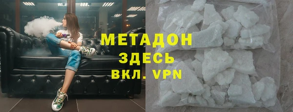 меф VHQ Заволжск