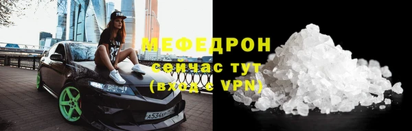 меф VHQ Заволжск