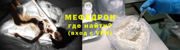 меф VHQ Заволжск