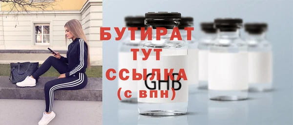 меф VHQ Заволжск