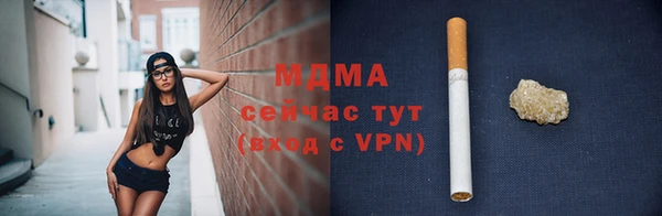 mdma Заводоуковск