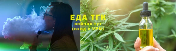 меф VHQ Заволжск