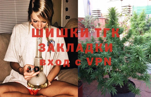 меф VHQ Заволжск