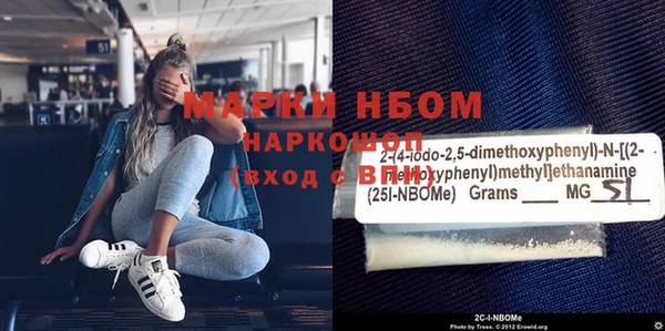 mdma Заводоуковск
