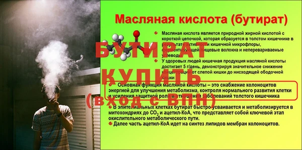 mdma Заводоуковск