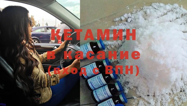 меф VHQ Заволжск