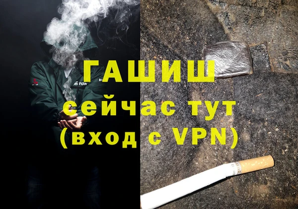 меф VHQ Заволжск