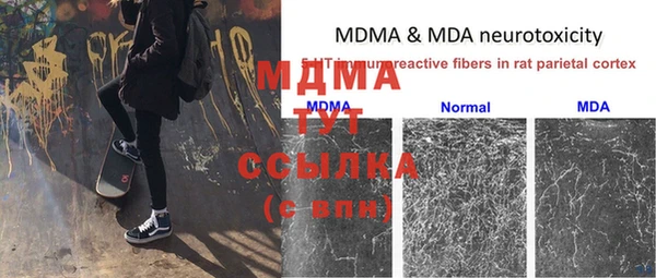 mdma Заводоуковск