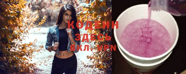 mix Заволжье