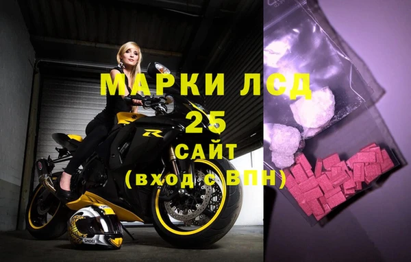 mdma Заводоуковск