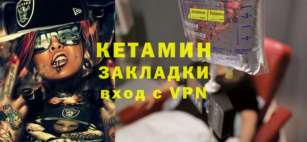 меф VHQ Заволжск