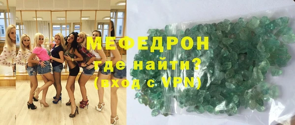 mdma Заводоуковск