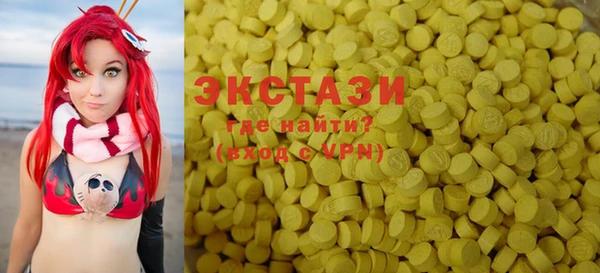 mdma Заводоуковск