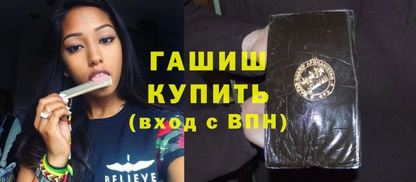 mdma Заводоуковск