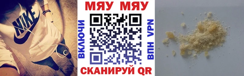 Меф mephedrone  Купить закладки  Петрозаводск 