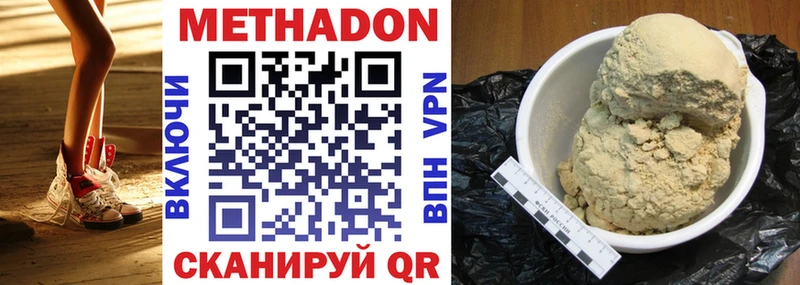 МЕТАДОН мёд  Купить где  Петрозаводск 