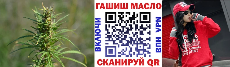 Дистиллят ТГК концентрат  Купить закладки  Петрозаводск 