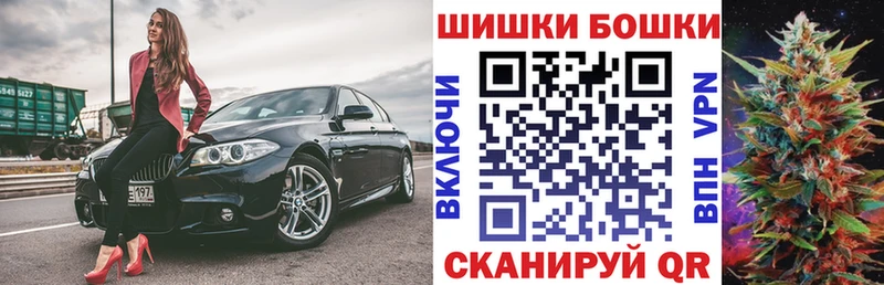 Бошки Шишки тримм  Купить где  Петрозаводск 
